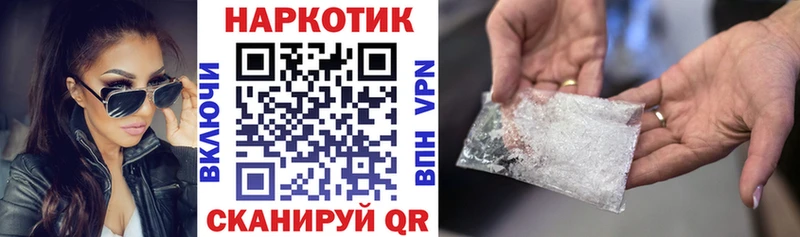 Купить Конопля  Меф мяу мяу  СК  ГАШ  Cocaine  Южно-Сахалинск