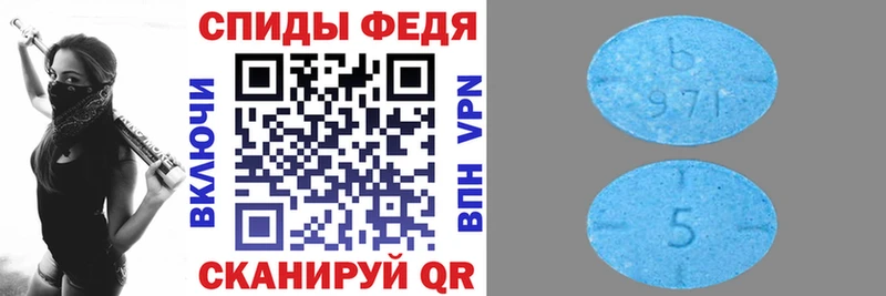 Купить Южно-Сахалинск АМФЕТАМИН Premium