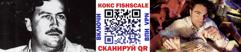 Купить  Южно-Сахалинск  Cocaine VHQ 