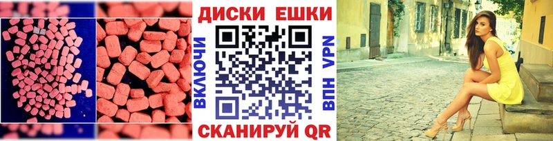 ЭКСТАЗИ Philipp Plein  Купить закладки  Южно-Сахалинск 