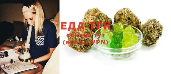 мефедрон Инсар