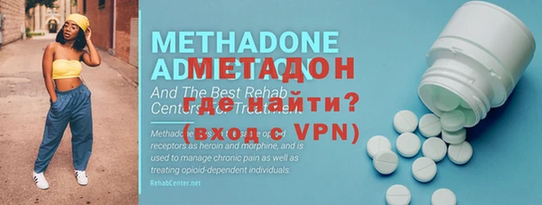 мефедрон Инсар