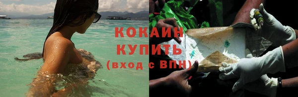 кокаин премиум Инта