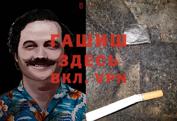 мефедрон Инсар