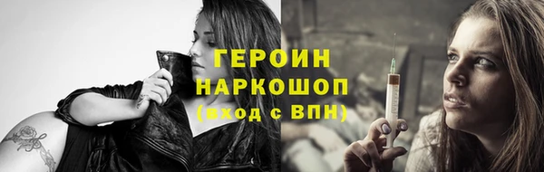 мефедрон Инсар