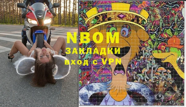 кокаин премиум Инта