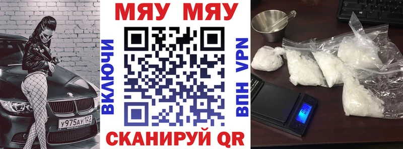 МЕФ 4 MMC  Купить где  Южно-Сахалинск 