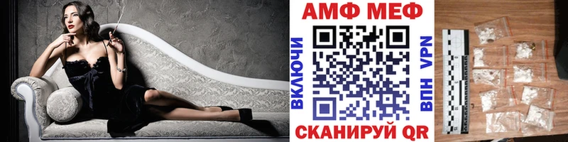 Метамфетамин кристалл Южно-Сахалинск