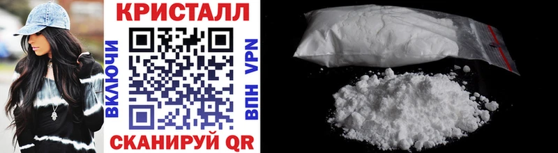 Купить  Южно-Сахалинск  Метамфетамин Декстрометамфетамин 99.9% 