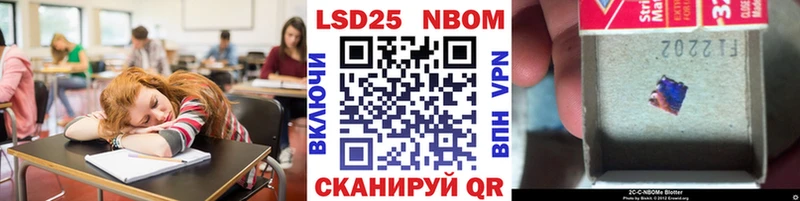 Купить закладки  Южно-Сахалинск  Наркотические марки 1,5мг 